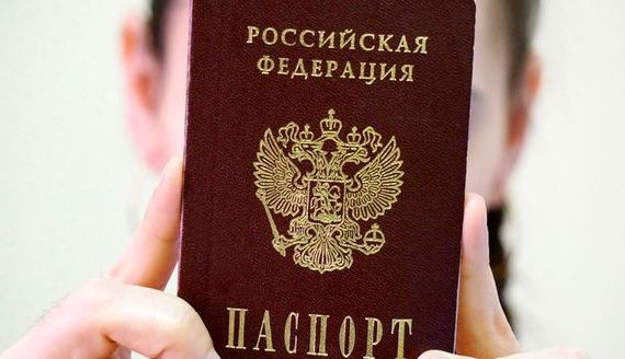 прописка в Долинске